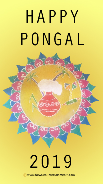 Happy Pongal Mobile Image